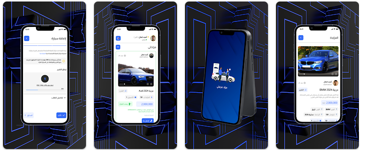 مزاد عربيتي-My Car Auction